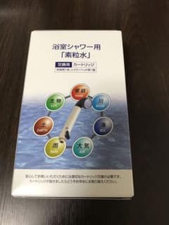 フリーサイエンス　シャワー用カードリッジのサムネイル