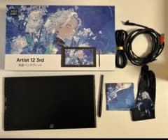 Artist 12 3rd 液晶ペンタブレット本体のサムネイル