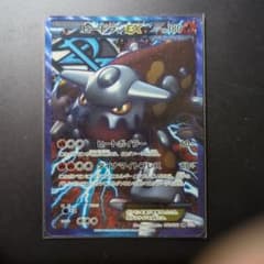 ヒードランEX SR BW8 ラセンフォース 052/051 - メルカリ