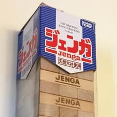 ジェンガ 早い者勝ちのサムネイル