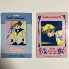 セーラームーンS フィルムコレクション&スターダストカードセットのサムネイル