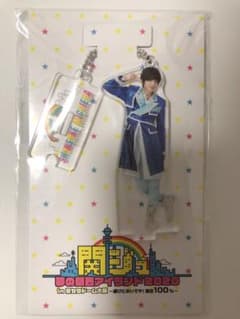 道枝駿佑 アクリルスタンドキーホルダーのサムネイル