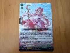 ジェニュインセパル ネクスロト RR ヴァンガードのサムネイル