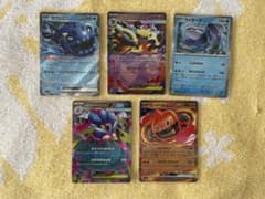ポケモンカード 5枚セット エメラルダストリームのサムネイル
