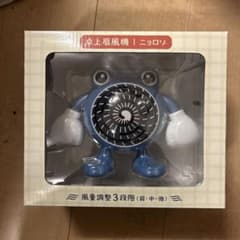 ポケモンセンター 卓上扇風機 ぽけもんせんと～ ニョロゾ - メルカリ