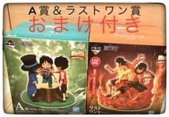 A상 & 라스트 원상 2점 세트 덤 3점 첨부 이치 반 쿠지 ONEPIECE