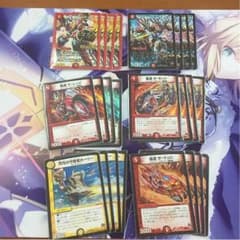 レッドゾーンデッキのサムネイル