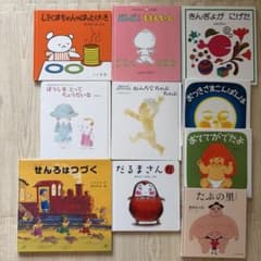 絵本 まとめ売り 10冊セット - メルカリ