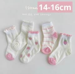 sale キッズ靴下 14-16cm 5足セット いちご柄 可愛いのサムネイル