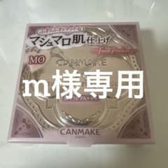 CANMAKE マシュマロフィニッシュパウダー W MOのサムネイル