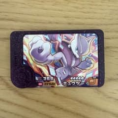 ポケモンフレンダ ミュウツーのサムネイル