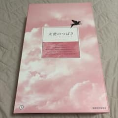 【特許技術採用】天使のつばさ ペット用防臭袋 Sサイズ　ペット　仏具　仏壇　供養 特許技術採用】天使のつばさ ペット用防臭袋 Sサイズ ペット 仏具 仏壇