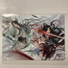人渣反派自救系統 イラストカードのサムネイル