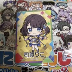 にじさんじチップス 司賀りこ カードのサムネイル