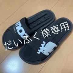だいふく様専用　moz サンダルのサムネイル