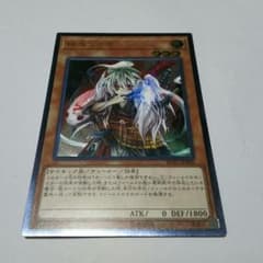 遊戯王 幽鬼うさぎのサムネイル