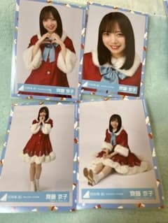 日向坂46  齊藤京子　生写真　クリスマスサンタ衣装　コンプのサムネイル