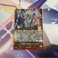 フラジオレットメサイアのサムネイル