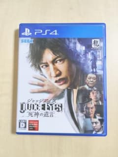 ピエール瀧出演　レア　JUDGE  EYES：死神の遺言　完全版 動作確認済】PS4 ジャッジアイズ 死神の遺言 初期版（ピエール瀧出演