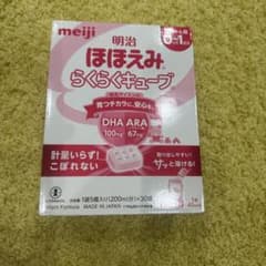 明治　ほほえみ　らくらくキューブのサムネイル