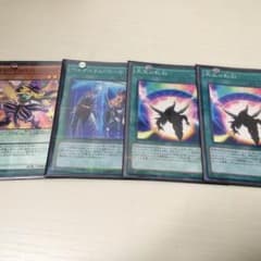 遊戯王 天空の虹彩 その他のサムネイル