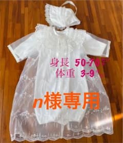 babyセレモニードレス✩࿐⋆*のサムネイル