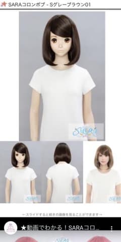 CLASSE  グレーブラウン01 コロンボブのサムネイル