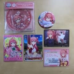 さくらみこ 詰め合わせのサムネイル