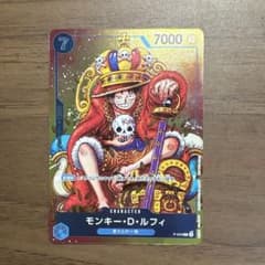 モンキー・D・ルフィ (P) P-043のサムネイル
