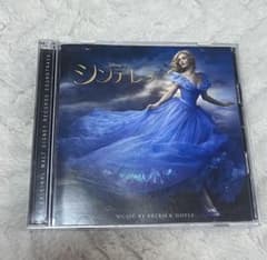 実写版シンデレラ サウンドトラック CD strong 結婚式のサムネイル