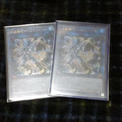遊戯王 スーパー 水晶機巧ハリファイバーのサムネイル