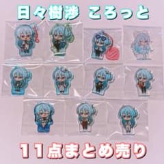 あんスタ 日々樹渉 ころっと まとめ売り - メルカリ
