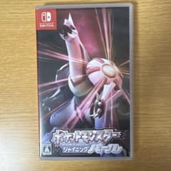 pocket Monster Shining Pearl