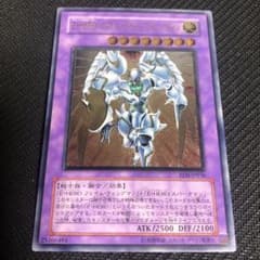 遊戯王 Ｅ・ＨＥＲＯ シャイニング・フレア・ウィングマン　レリーフのサムネイル
