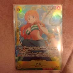 ワンピースカード ナミ パラレル ヒロインズエディション EB03-053 SR