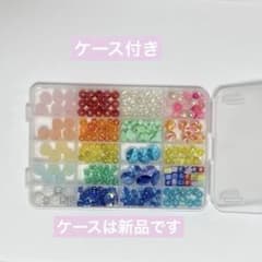 【値下げ中】ビーズ　セット　ケース付き　まとめ売り②のサムネイル