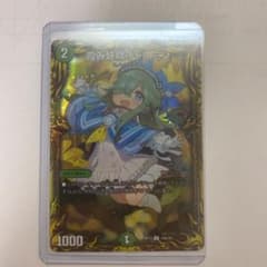 霞み妖精ジャスミンaのサムネイル