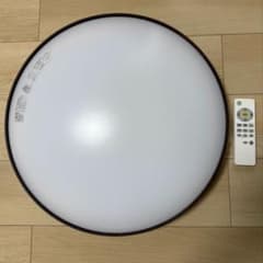 12畳用LEDシーリングライト(YP001 ダークブラウン)のサムネイル