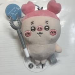 ちいかわ ぬいぐるみ マスコット 映画のサムネイル
