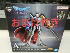 デジモン一番くじ A賞 オメガモン フィギュア - メルカリ