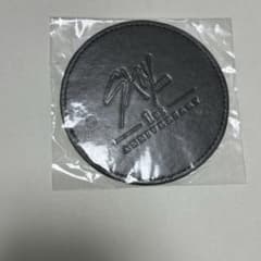 StrayKids オンラインくじ　レザーコースターのサムネイル