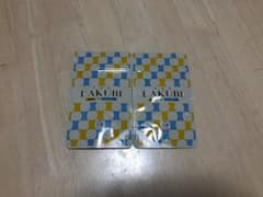 悠々感 LAKUBIのサムネイル