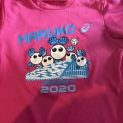 春高バレーボールシャツ 2020年高橋藍選手世代のサムネイル