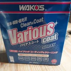 WAKO'S VAC バリアスコート 300mlのサムネイル