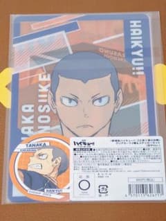 ハイキュー!! クリアカード&ステッカーセットのサムネイル