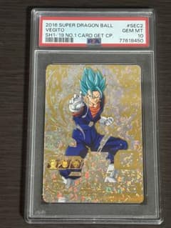 PSA10 ベジット SH1-SEC2 パラレル - メルカリ