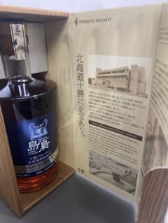 メ*1様 島梟 十勝ブランデー 北海道熟成30年 700ml - メルカリ