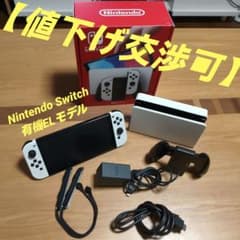 【値下げ交渉可】Nintendo Switch 有機ELモデル ホワイトのサムネイル