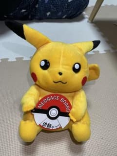 当時物　タグ付き　ピカチュウ　ぬいぐるみのサムネイル