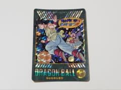 ドラゴンボールカードダス ビジュアルアドベンチャー No.258 - メルカリ